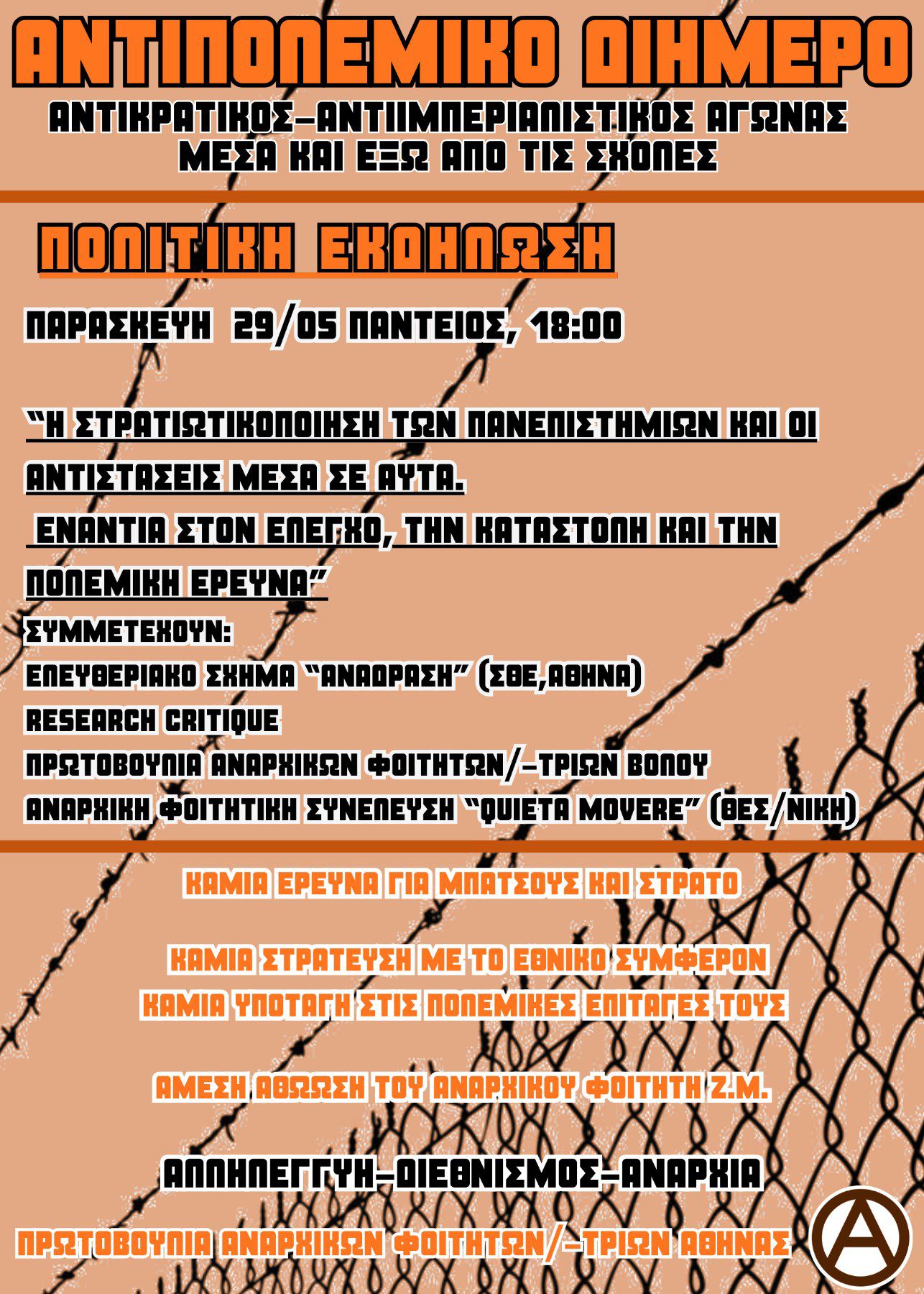 3 ekd foit dihmero