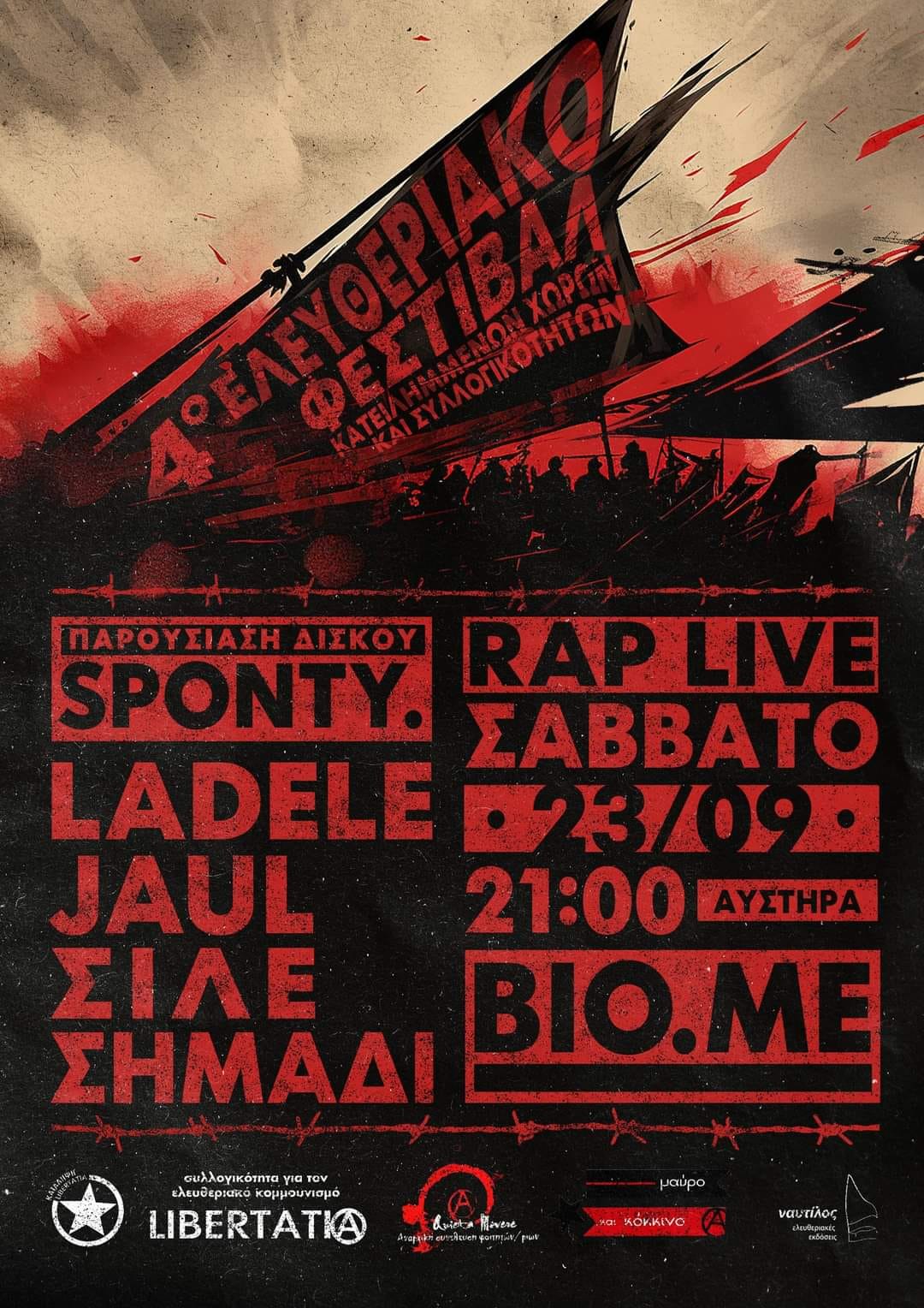 4ofestkateilxoronkaisullog rapliveBIOME 230923