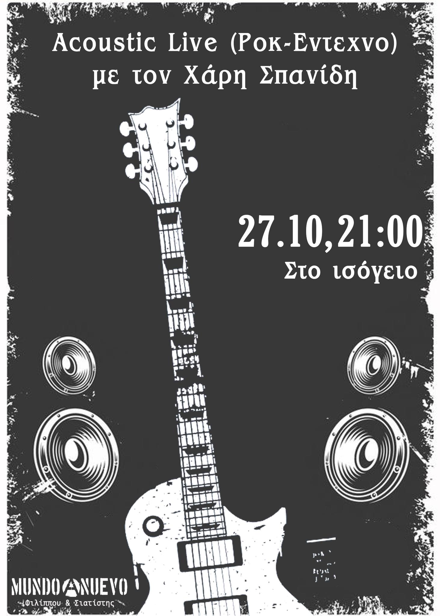 acousticlive mundonuevo 27102022