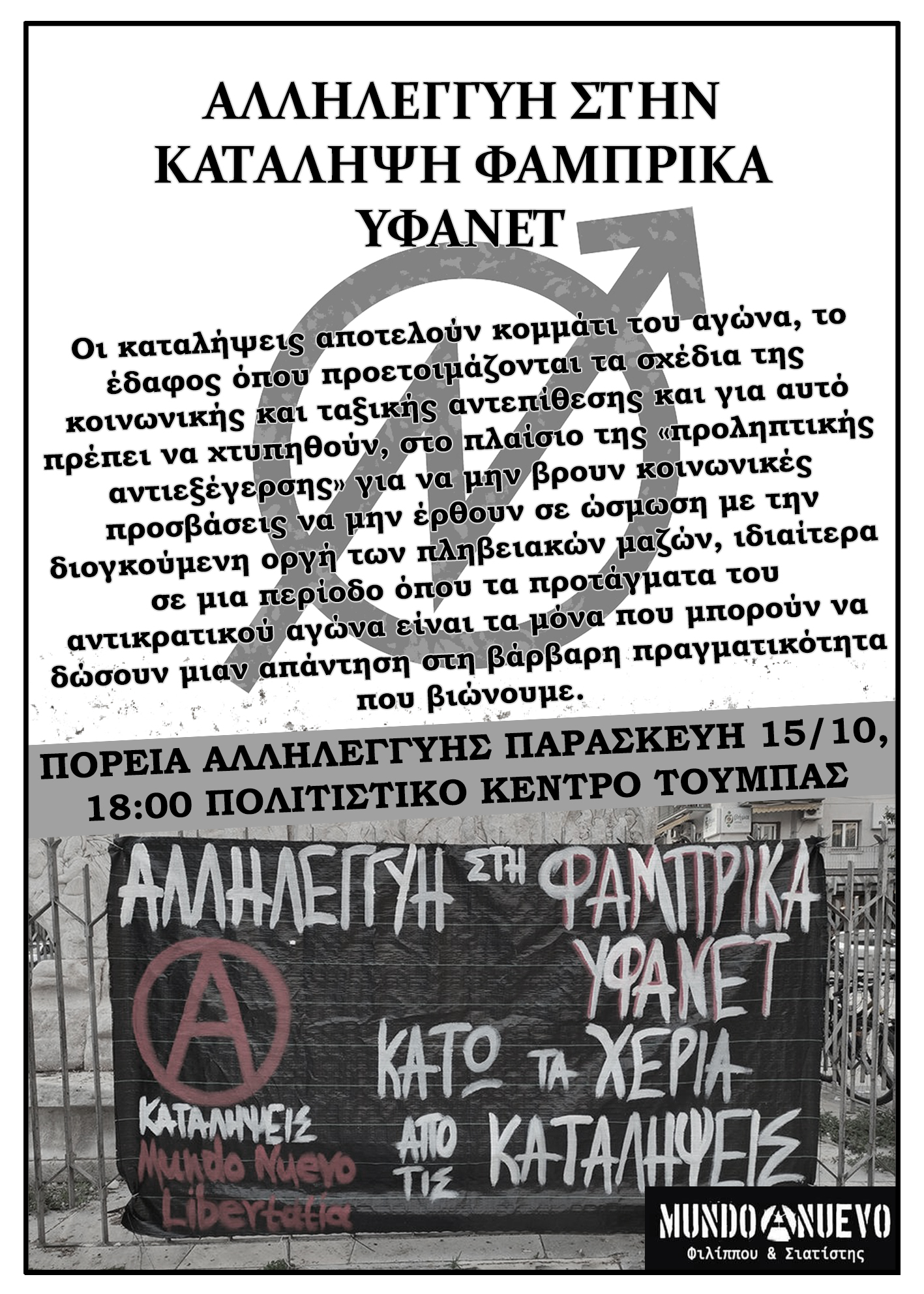 yfanet 15oktobri2021