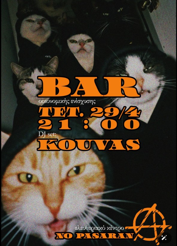 bar nopasaran kouvas