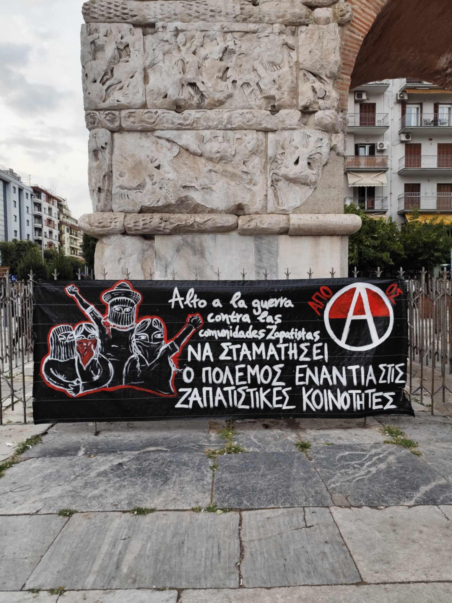 zapatista pano thessalonikh