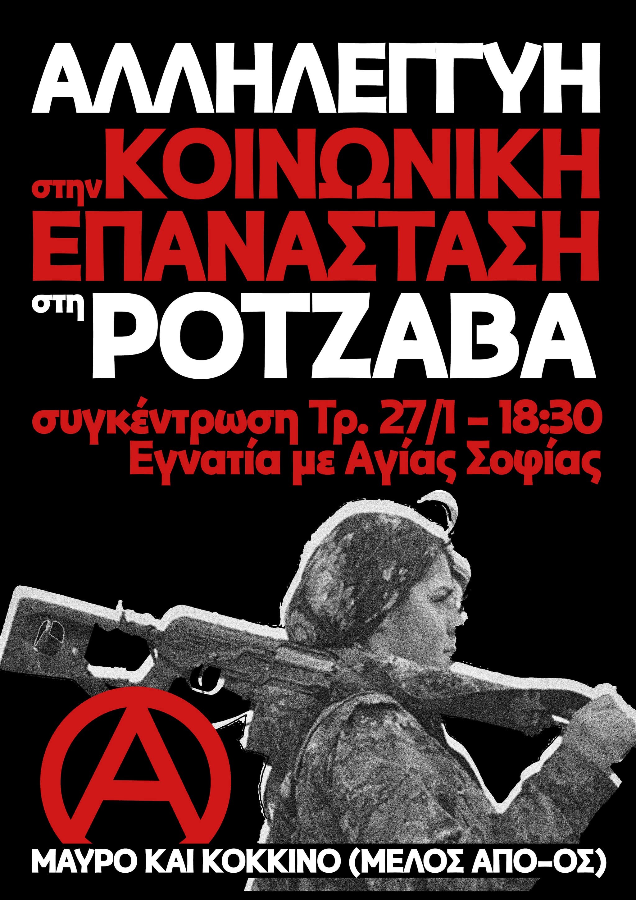 rozava allileggi mk26