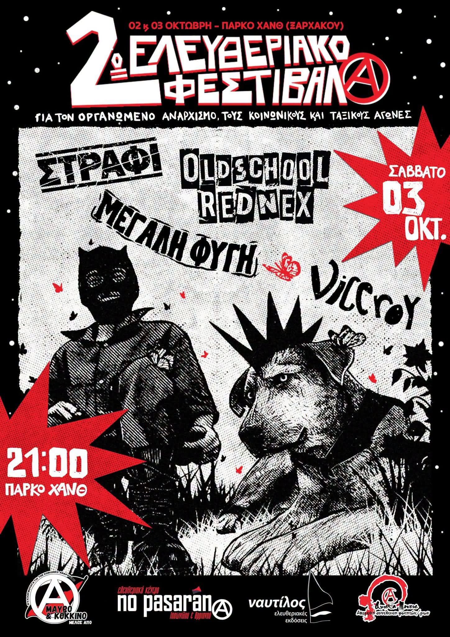 punk live
