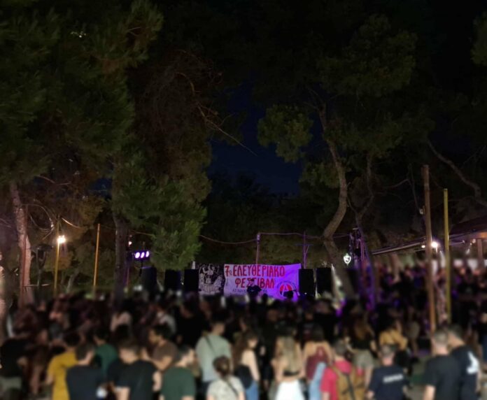 enhmerwsh fest apo 22