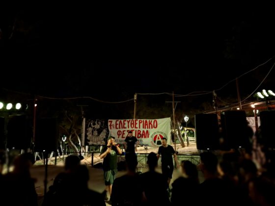 enhmerwsh fest apo 24