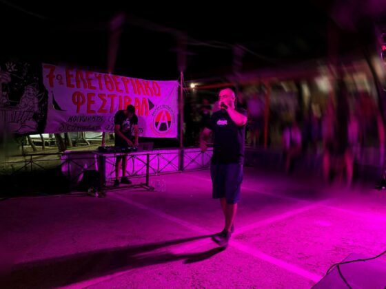 enhmerwsh fest apo 25
