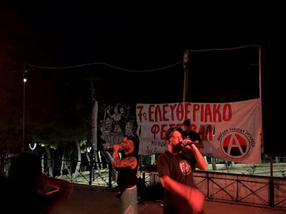 enhmerwsh fest apo 26