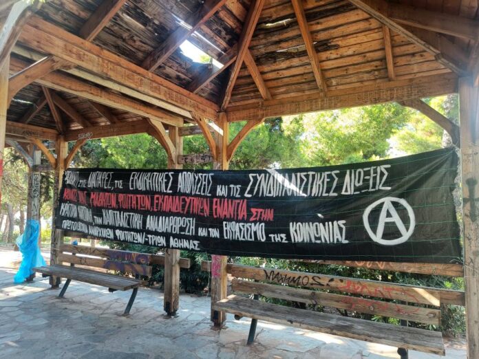 enhmwresh fest apo 9